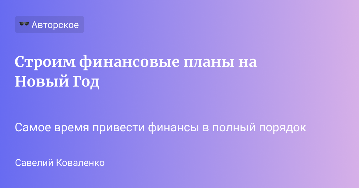 Составление личного профессионального плана 8 класс